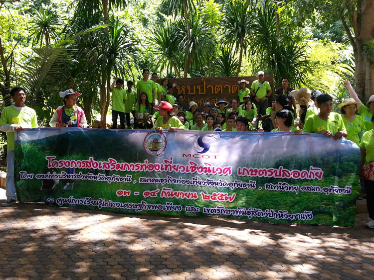 ecotourism ใน ประเทศไทย 2564