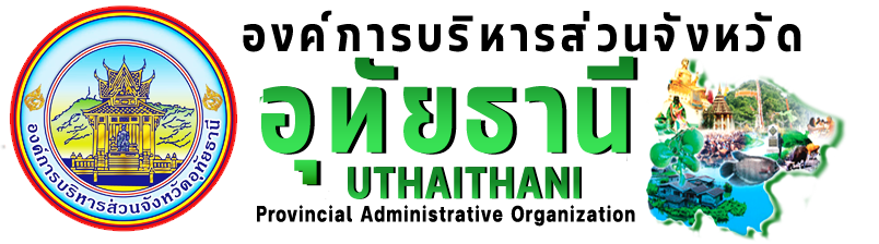 องค์การบริหารส่วนจังหวัดอุทัยธานี